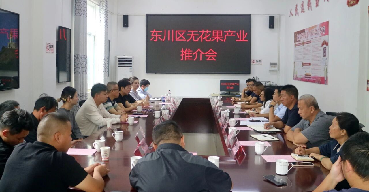 校地合作赋能产教融合——云安农文旅产业学院教师团队走进今耕农业参观学习